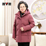 雅鹿奶奶冬装羽绒服女复古盘扣60岁70老人冬季衣服中老年妈妈外套 1890紫罗兰厚款 3XL 推荐135-145斤
