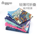 纳古迪（NiceGood）麂皮绒可折叠瑜伽垫布铺巾薄款女防滑天然橡胶瑜伽铺巾出差旅行 新款80cm加宽出水芙蓉 1780*610*1.5mm
