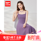 IEF/爱依服连衣裙2026夏季赫本风优雅聚会显白流行修身基础吊带长裙 玫瑰紫 M