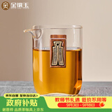 金镶玉玻璃公道杯 家用喝泡茶分茶器茶具配件耐高温加厚茶海 方璃