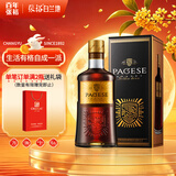 张裕派格尔金马白兰地 500ml 单瓶装 洋酒 礼盒装 送礼礼物礼品