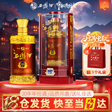 西凤玖藏西凤酒20年52度绵柔凤香型白酒宴请过中秋节婚宴送礼盒装