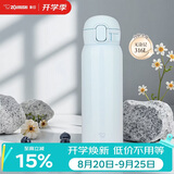 象印（ZO JIRUSHI）原装进口保温杯316L不锈钢男女款茶杯学生儿童水杯