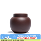 百年利永 宜兴紫砂茶叶罐普洱茶罐茶叶储蓄罐茶缸嘉荣茶叶罐功夫茶具配件 大号 1050ml