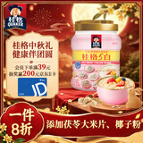 桂格（QUAKER）5白混合即食燕麦片860克 中秋礼品 教师节礼物