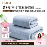 HOYO日本浴巾男士A类雪滑绒毛巾浴巾两件套吸水速干成人浴巾千草运动