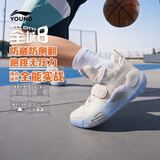 李宁童鞋儿童篮球鞋男大童全城8减震回弹稳定支撑运动鞋37YKBS114-45