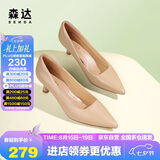 森达高跟鞋女细跟不累脚性感真皮通勤尖头中跟单鞋ZTC03CQ3 杏色 38