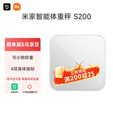 米家小米智能体重秤S200白色 人物双模式APP高精准数据测量家用健康秤体重管理减肥专用