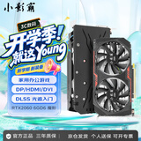 小影霸gt610/730/1030 gtx1050ti/1650 rtx2060/3050/4060M台式电脑全半高办公设计电竞游戏3a光追LP显卡 RTX2060 6GD6 魔影【光追入门】