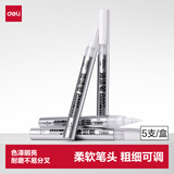 得力（deli）【开学必备】2.0mm轮胎修补软头油漆笔记号笔马克笔签字签到手绘涂鸦 碑文笔防水5支/盒 S586 白色