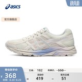 亚瑟士ASICS女鞋网面跑鞋百搭缓震运动鞋透气跑步鞋 GEL-CONTEND 4 米色 36