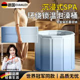 EVANLEY德国泡澡桶折叠浴桶大人用成年人儿童洗澡桶家用汗蒸全身沐浴桶 渐变蓝【80*66cm】 免组装浴桶+坐垫+泡澡袋