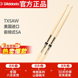 达达里奥（D'Addario）TX5AW美国进口鼓棒传统系列 Promark前倾型5A山胡桃木鼓槌鼓锤
