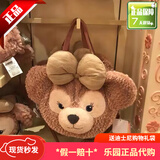 迪士尼（Disney）【乐园代购】迪士尼雪莉玫玩偶公仔毛绒玩具女孩七夕情人节礼物 雪莉玫大脸包*可双肩【当日发】火爆 【乐园代购】