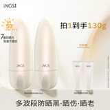 英树零感防晒乳隔离乳二合一 户外学生军训男女生面部高倍清透防晒霜 防晒乳50g*2