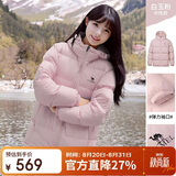 骆驼（CAMEL）【抱抱】抗静电户外羽绒服700蓬男女同款冬季加厚保暖连帽面包服