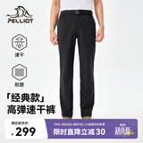 伯希和（Pelliot）速干裤男夏季轻量户外徒步长裤运动登山裤子116214067黑L