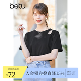 betu百图女装短袖女法式圆领肩部不对称镂空小性感短袖T恤女2204T03 黑色 XS