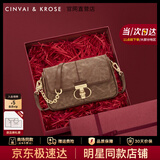 CinvaiKrose官方店小c&k包包女包2026新款秋冬斜挎包女士单肩腋下包生日礼物 棕色Brown【限定礼盒+拉菲草+礼品袋】