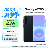 三星Galaxy A57 超薄5G手机 6.9mm纤薄机身 三摄超清夜拍 6.7英寸学生手机 国家补贴 12+256GB 远海蓝