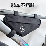 WEDROAD自行车包前梁包骑行包山地车包公路车包置物收纳横梁上管车架挂包 基础款