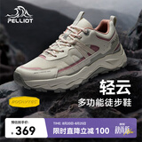 伯希和（Pelliot）[轻云]户外徒步鞋轻便休闲运动鞋防滑耐磨登山鞋12411910女白36