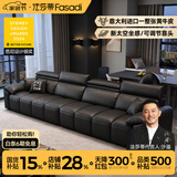 法莎蒂真皮沙发2026年新款小户型现代简约客厅沙发复古风直排三人位 2.2米单扶单+双 【豪华版】VAYNE传承1.8mm加厚头层牛皮
