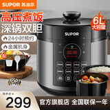 苏泊尔电压力锅6升大容量电高压锅多功能双胆电饭煲家用5-6-8-10个人电饭锅煮粥防溢锅炖汤锅开盖收汁 6L 铜晶内胆+精铁内胆