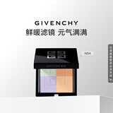 纪梵希（Givenchy）明星四宫格蜜粉饼N04服帖细腻鲜暖定妆 生日礼物男生送女友