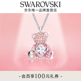 施华洛世奇（SWAROVSKI）【生日礼物】TEDDY小熊项链吊坠轻奢小众送女友闺蜜女 心动小熊 镀白金色 5599168