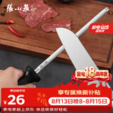 张小泉速锐磨刀工具修复菜刀刃口复磨刀具锋利度8寸磨刀棒