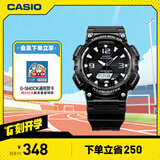 卡西欧（CASIO） SPORT AQ-S810 卡西欧男士手表运动太阳能手表【开学礼物】 AQ-S810W-1AVPF-100米防水