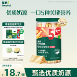 英氏婴幼儿炭烧棒饼干蔬菜味 婴儿零食辅食磨牙饼干 宝宝儿童零食108g