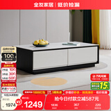 全友家居 茶几小户型岩板茶台现代简约客厅储物收纳茶桌子家具