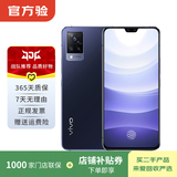 vivo S9（5G 2021款） 安卓智能 二手手机 子夜蓝 12G+256G