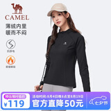 骆驼（CAMEL）长袖t恤秋冬季新款女装跑步健身打底衫休闲运动立领加绒内搭上衣