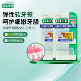 G·U·M牙缝刷牙周护理弹性按摩齿间刷采销优选2盒装共80支装 (SSS~S)型