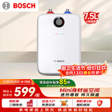 博世（BOSCH）储水式小厨宝7.5L迷你电热水器厨房阳台卫生间节能省电一级能效速热恒温增容TR 3120 T 7.5-3 MH