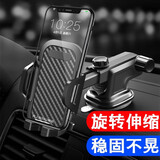煜乾汽车车载手机支架仪表台吸盘导航手机座大货车通用车内装饰用品 吸盘式（适合前挡玻璃/仪表台/送出风口夹）