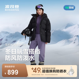 波司登（BOSIDENG）冬季羽绒服冰雪运动系列短款防风连帽加厚学生面包服外套 沃土黑8C65 XS 155/80A 体重约100斤以内