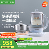 北鼎（Buydeem）养生壶大容量煮茶器炖煮一体烧水壶0胶水玻璃养生壶花茶壶燕窝炖盅煎药壶送礼好物 【蒸笼套餐】K159T+炖盅套件+蒸笼 1.5L