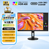 AOC 27英寸 4K IPS广色域 HDR400 Type-C65W 旋转升降 出厂校色 节能 macmini办公电脑显示器 U27N3RN
