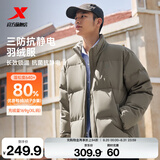特步（XTEP）80%绒短款羽绒服男女款冬季新款保暖防风加厚外套男 天灰色-0115-80%绒 XL