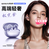 金运【热销爆款丨A6灵动环】蓝牙耳机耳夹式骨传导概念开放式不入耳无线运动跑步通话降噪续航翻译 【极光紫】高保真音质丨极致舒适