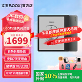 BOOX【送磁吸皮套】文石leaf5高速阅读器 7英寸墨水屏电纸书电子纸 商务电子书阅读器 办公本平板 官方标配【森林绿】+送磁吸保护套大礼包