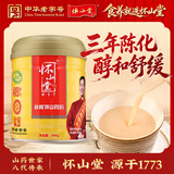 怀山堂铁棍怀山药粉560g  3年陈醇品山药滋补营养品 中华老字号送长辈