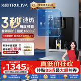 沁园4档调温定量加热管线机壁挂式 家用厨下净水器净饮直饮一体机伴侣UV杀菌 大通量适配W-O5412