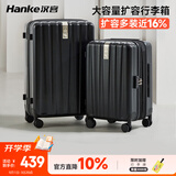 汉客扩容拉杆行李箱大容量女密码旅行箱男81升24英寸墨玉黑京东联名款