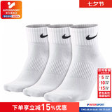 耐克（NIKE）男袜女袜 26新款训练透气短中长袜快干休闲跑步健身运动nike袜子 热推/简约经典白色/三双装/中袜 L/26-28厘米/42-46码